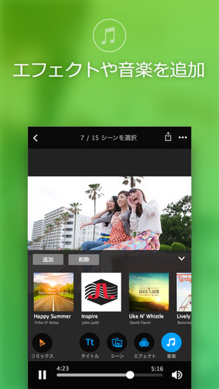 日本手機那些事:指紋/虹膜哪個更好用? 