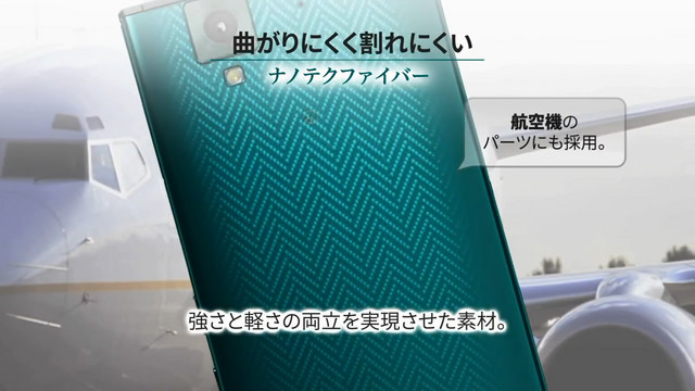 日本手機那些事:華碩出擊日本市場的理由 