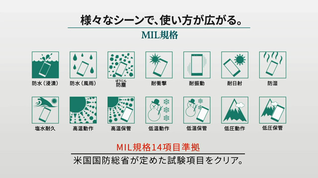 日本手機那些事:華碩出擊日本市場的理由 