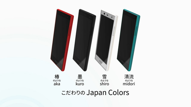 日本手機那些事:像座機的手機能當<a href=/pc/luyouqi/ target=_blank class=infotextkey>路由器</a> 