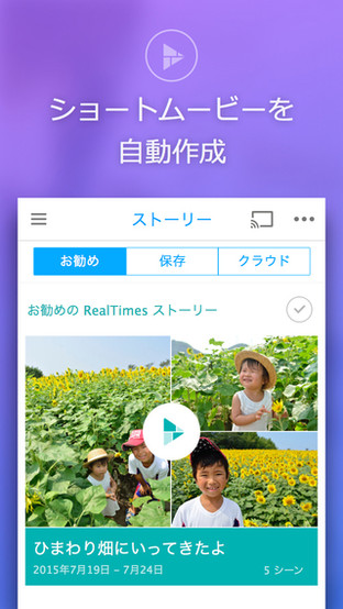 日本手機那些事:指紋/虹膜哪個更好用? 