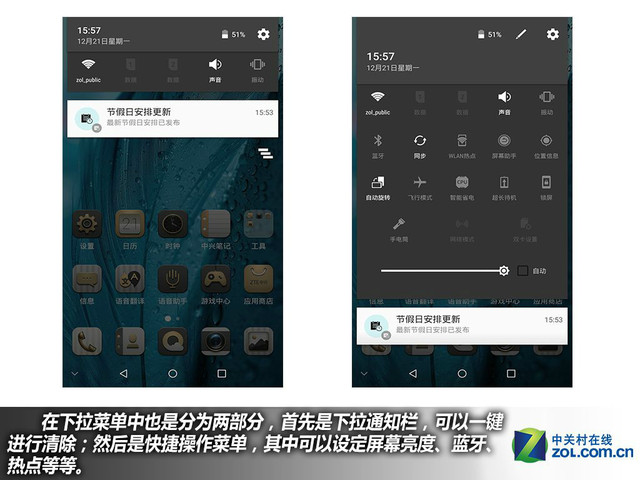 服務全面升級 中興AXON天機Max購機手冊