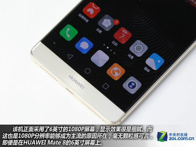 4GB RAM+安卓6.0 華為Mate 8購(gòu)機(jī)手冊(cè)