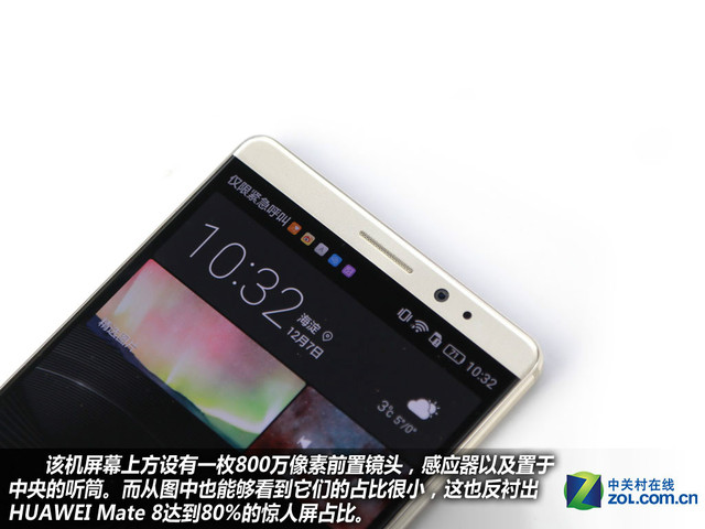 4GB RAM+安卓6.0 華為Mate 8購(gòu)機(jī)手冊(cè)