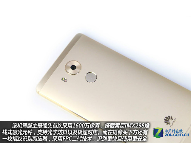 4GB RAM+安卓6.0 華為Mate 8購(gòu)機(jī)手冊(cè)