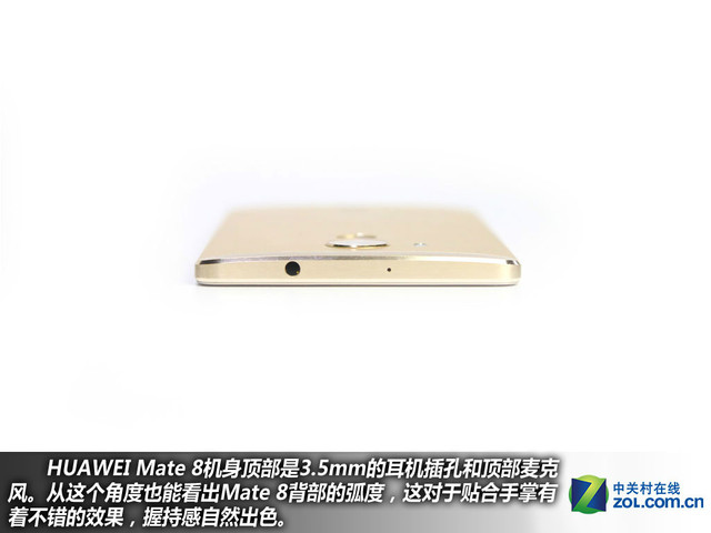 4GB RAM+安卓6.0 華為Mate 8購(gòu)機(jī)手冊(cè)