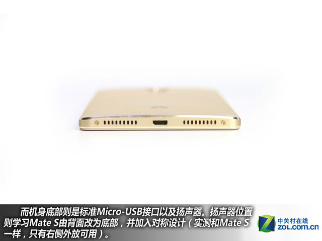 4GB RAM+安卓6.0 華為Mate 8購(gòu)機(jī)手冊(cè)