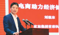 口碑網陷“棄投”風波 三大餐飲企業仍猶抱琵琶