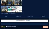 站長網播報：網上訂餐黑窩點觸目驚心 揭微信搖一搖陷阱