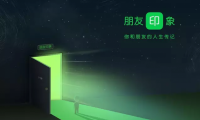 微博等六公司聯合聲明抵制流量劫持等違法行為