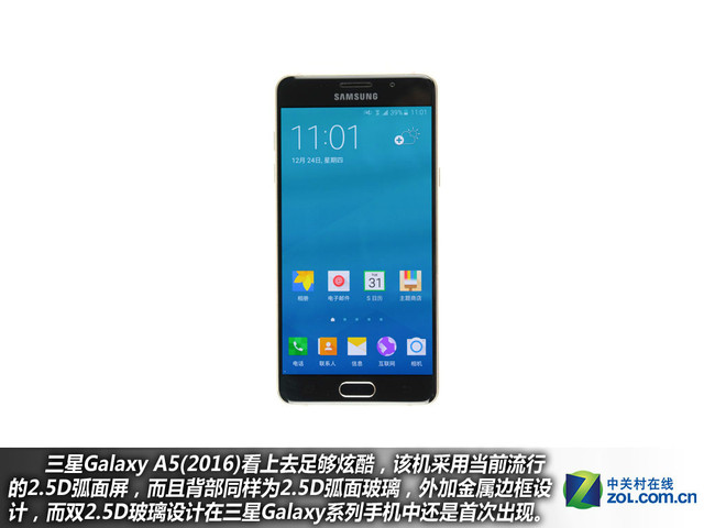 雙2.5D+全網通4G 三星A5(2016)購機手冊