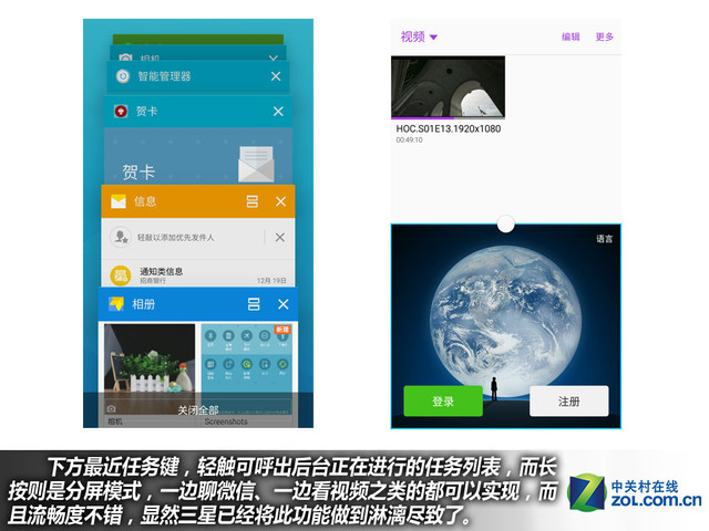 雙2.5D+全網(wǎng)通4G 三星A5(2016)購機手冊