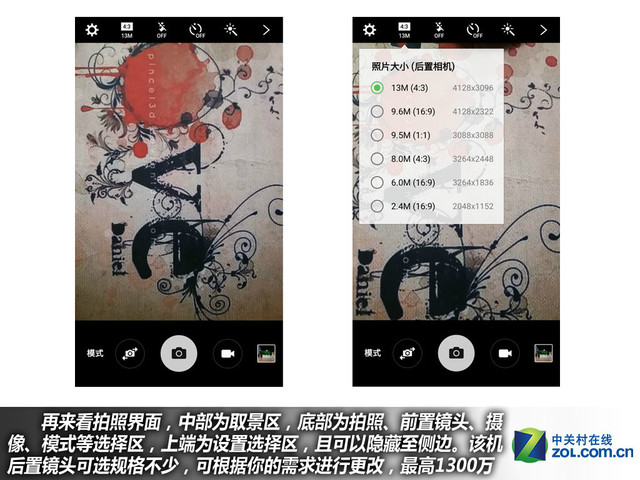 雙2.5D+全網(wǎng)通4G 三星A5(2016)購機手冊