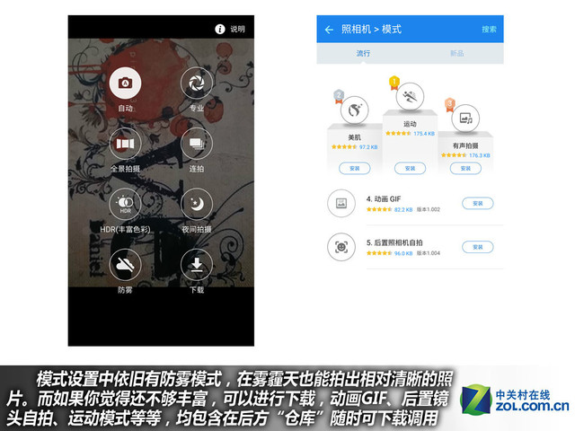 雙2.5D+全網(wǎng)通4G 三星A5(2016)購機手冊