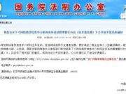 微鯨正式發(fā)布功夫熊貓定制版電視一月萌動(dòng)上市