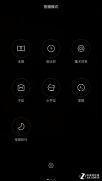 性價比之爭 斐訊輕客2S對比小米note 
