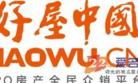 《P2P監管辦法征求意見稿》十三大問題解答