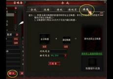 大話西游2免費版召喚獸系統(tǒng)強力開啟