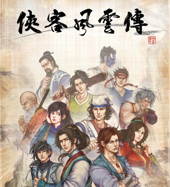 俠客風(fēng)云傳DLC宗師難度玩法要點(diǎn)解析 