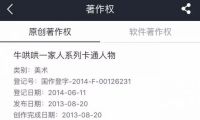 《辦法》出臺 看似殘酷實則在為P2P鋪路