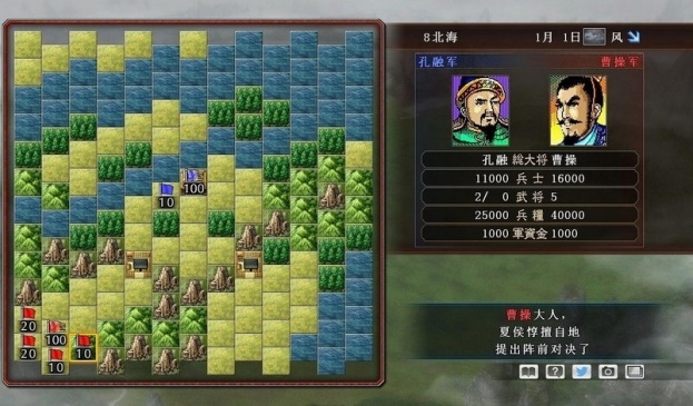《三國志:建造》開發治水最優投入攻略 