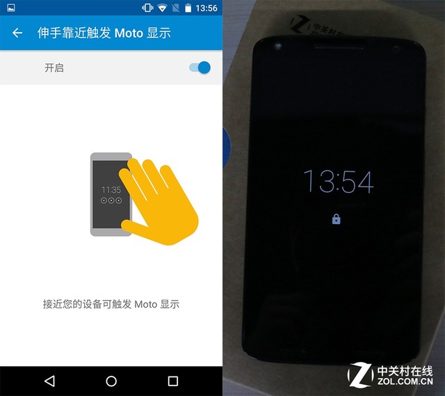 moto x force全面評測 