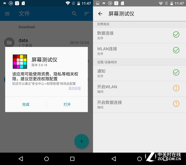 摔不碎的年末旗艦:Moto X 極全面評測 