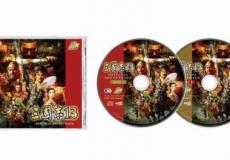 三國志13珍藏版封面曝光巾幗英雄現(xiàn)身