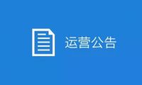自媒體人鬼腳七出家，說說互聯(lián)網(wǎng)圈那些拜神信教的人士