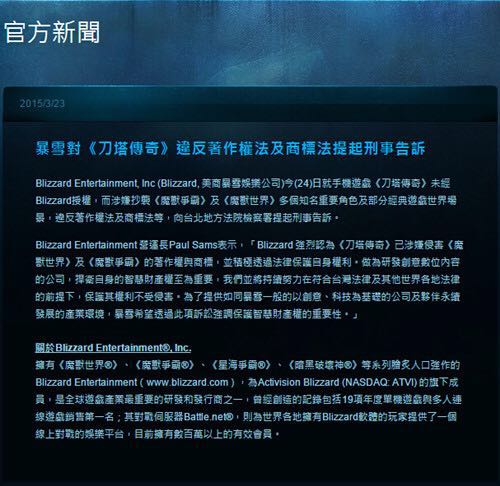 <a href=/tags/90-0.html target=_blank class=infotextkey>htc</a> 唯品會 滴滴 <a href=/tech/internet/ target=_blank class=infotextkey>互聯網</a>抄襲