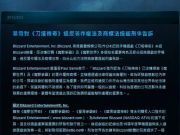福布斯中文網網站關閉 消息稱與版權授權到期有關