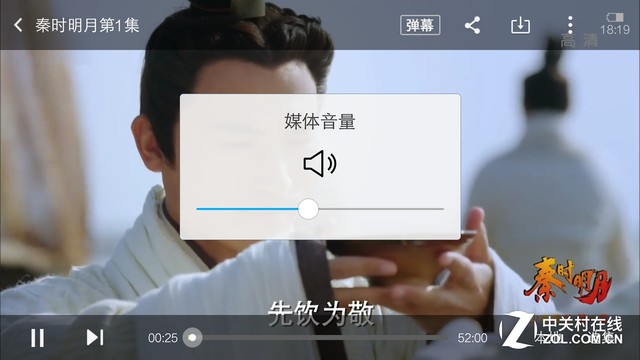 3000mAh+雙引擎 vivo X6Plus續航體驗 