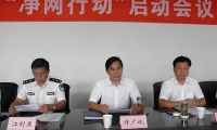 掃黃打非辦總結(jié)去年戰(zhàn)績：2016年將重拳出擊