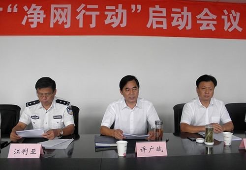 掃黃打非辦總結去年戰績:2016年將重拳出擊