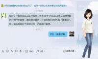 新浪自媒體改版：將于2016年4月正式上線