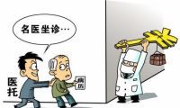2600家P2P生死大考：18個月后或只剩一半活著？
