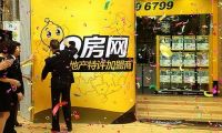 錯失世聯行投資 Q房網走到十字路口