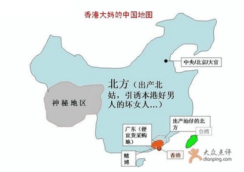 大數據 中國偏見地圖 百度地圖