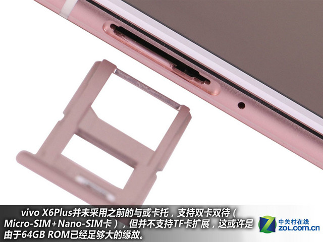 雙引擎閃充+4GB RAM vivo X6Plus購機手冊
