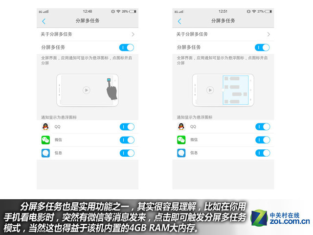 雙引擎閃充+4GB RAM vivo X6Plus購機(jī)手冊(cè)