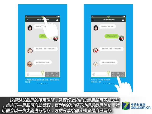 雙引擎閃充+4GB RAM vivo X6Plus購機(jī)手冊(cè)