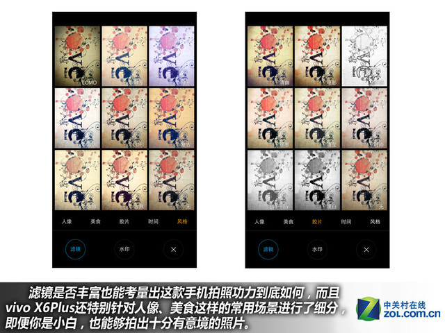 雙引擎閃充+4GB RAM vivo X6Plus購機(jī)手冊(cè)