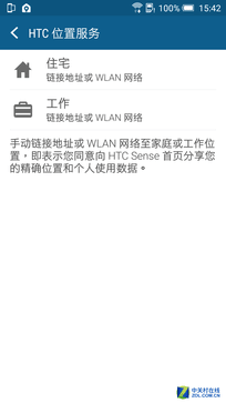 一部"靠譜"的金屬中端機 HTC One X9評測 