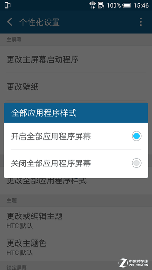 一部"靠譜"的金屬中端機 HTC One X9評測 