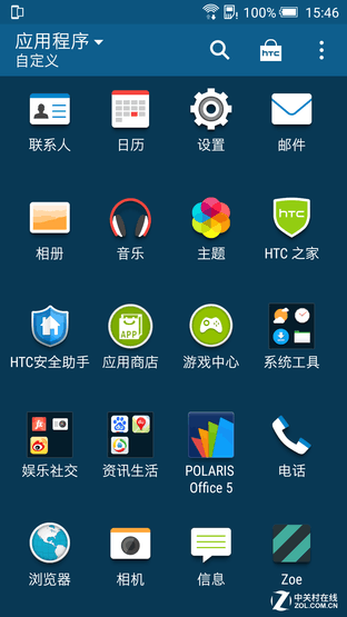 一部"靠譜"的金屬中端機 HTC One X9評測 