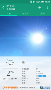 一部"靠譜"的金屬中端機 HTC One X9評測 