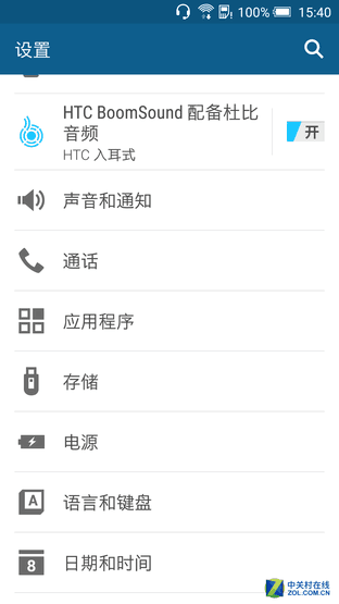 一部"靠譜"的金屬中端機 HTC One X9評測 