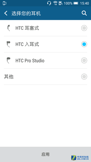 一部"靠譜"的金屬中端機 HTC One X9評測 