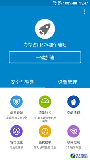 一部"靠譜"的金屬中端機 HTC One X9評測 