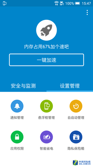一部"靠譜"的金屬中端機 HTC One X9評測 